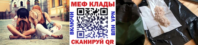 Купить наркотики Астрахань ГАШИШ  Канабис  Бутират  АМФЕТАМИН  Мефедрон  Кокаин 