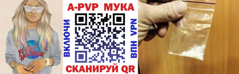Alpha-PVP Соль  Астрахань 