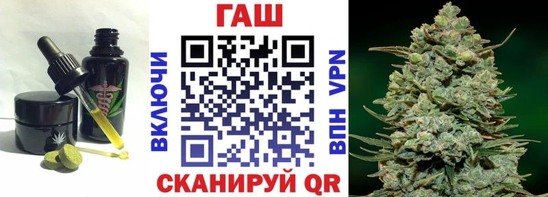 купить закладку  ОМГ ОМГ онион  Печенье с ТГК марихуана  Астрахань 