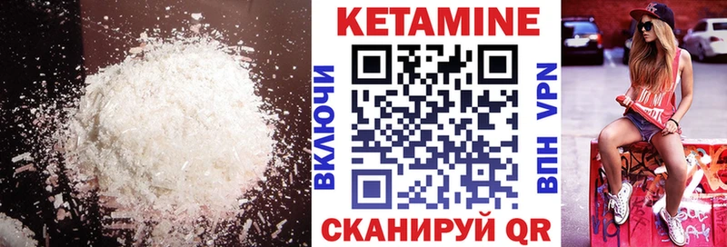 КЕТАМИН VHQ  хочу наркоту  МЕГА маркетплейс  Астрахань 
