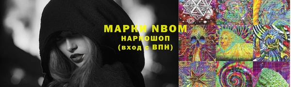 кристаллы Балабаново