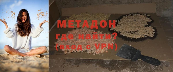 COCAINE Володарск