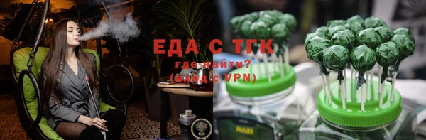 мефедрон VHQ Баксан