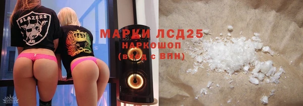 кристаллы Балабаново