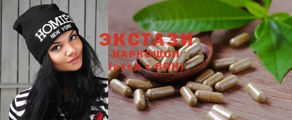 кристаллы Балабаново