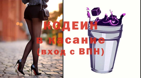 Альфа ПВП Балахна