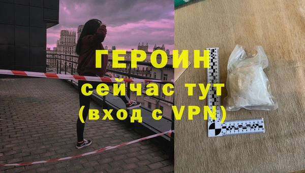 мефедрон VHQ Баксан