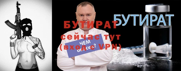 Альфа ПВП Балахна