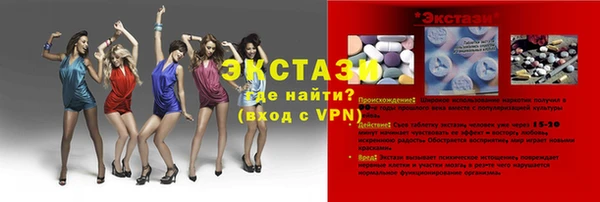 Альфа ПВП Балахна
