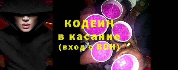 кристаллы Балабаново