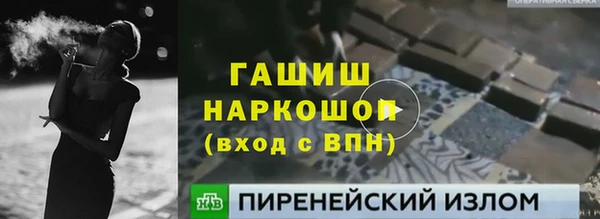 Альфа ПВП Балахна