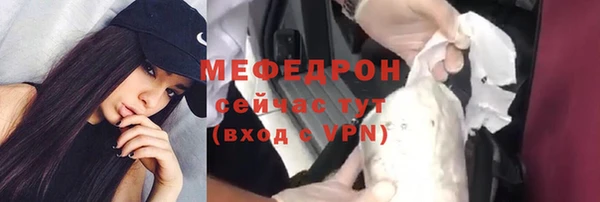 кристаллы Балабаново