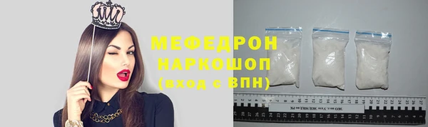 мефедрон VHQ Баксан