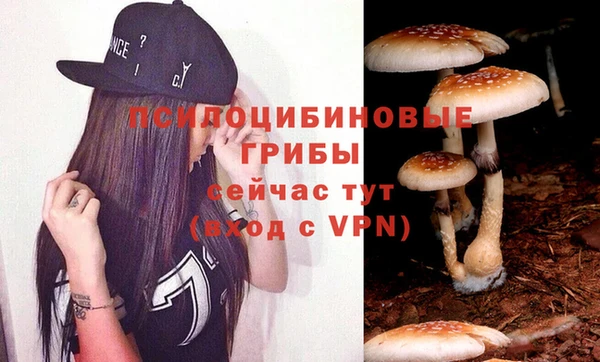 кристаллы Балабаново