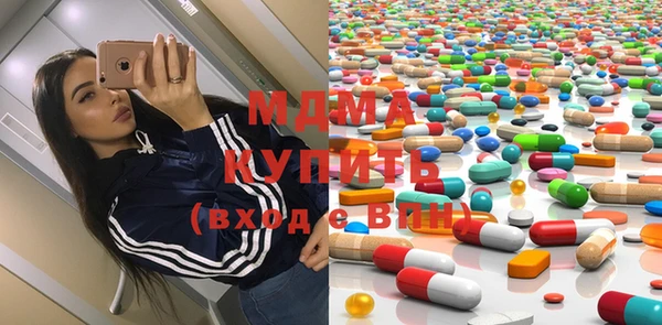 кристаллы Балабаново