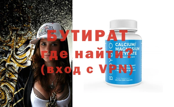 мефедрон VHQ Баксан