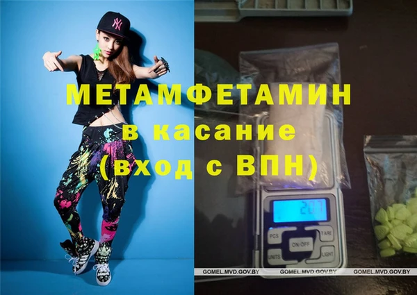 кристаллы Балабаново