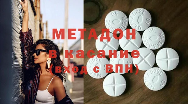 кристаллы Балабаново