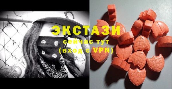 Альфа ПВП Балахна