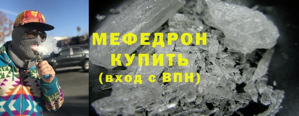 кристаллы Балабаново