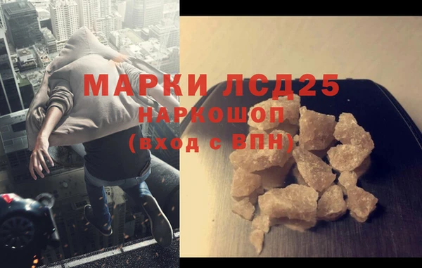 мефедрон VHQ Баксан