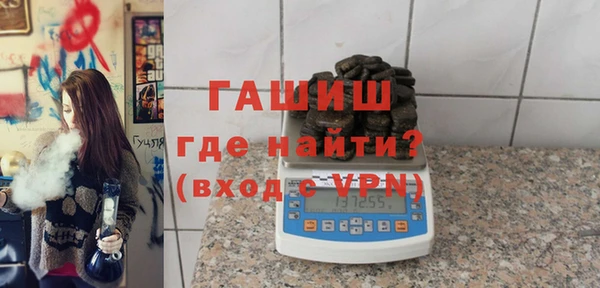 мефедрон VHQ Баксан
