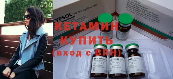 кристаллы Балабаново