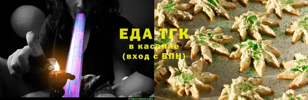 мефедрон VHQ Баксан