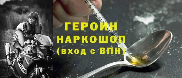 кристаллы Балабаново