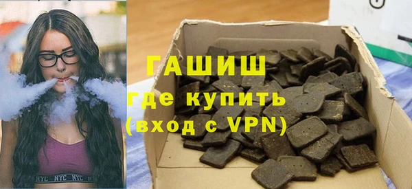мефедрон VHQ Баксан