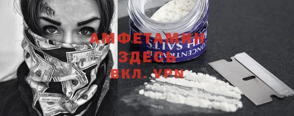 кристаллы Балабаново