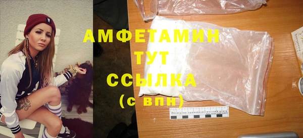 мефедрон VHQ Баксан