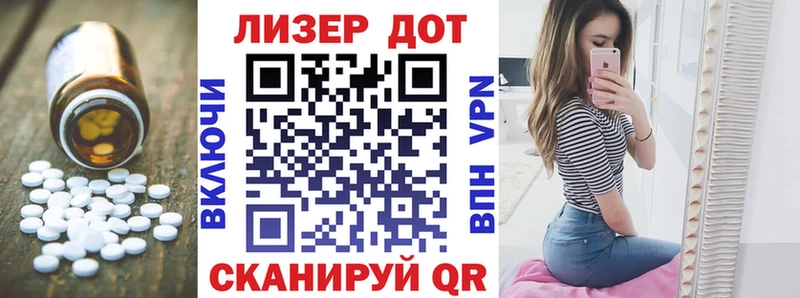 ЛСД экстази кислота  наркотики  мега ссылки  Астрахань 