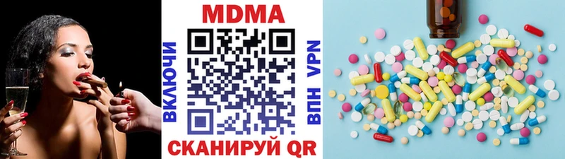 МДМА молли  продажа наркотиков  Астрахань 