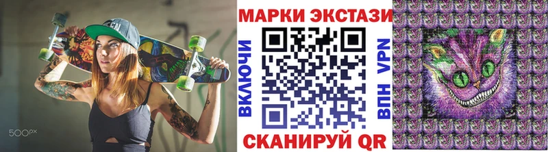 Наркотические марки 1,5мг  мориарти формула  Астрахань 