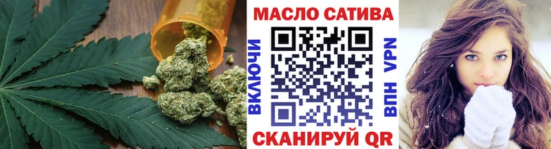 как найти Астрахань ТГК гашишное масло